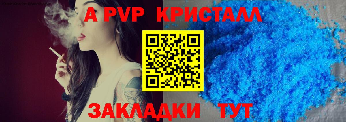 Коммунар  Alfa_PVP VHQ  Вход с VPN 