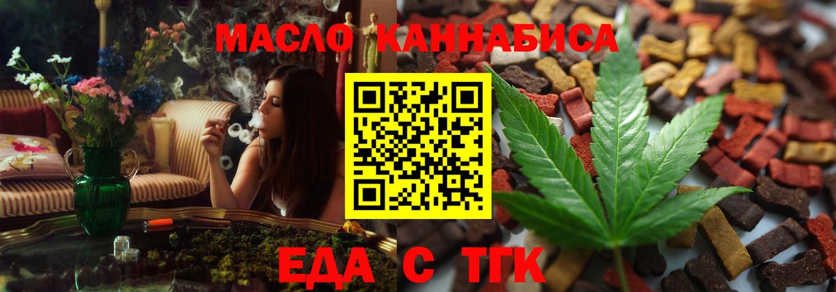Коммунар  Canna-Cookies конопля  Вход с VPN 