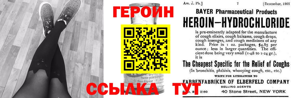 Коммунар  Героин хмурый  Вход с VPN 
