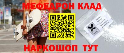 круглые Краснодар