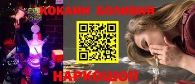 трава Краснознаменск