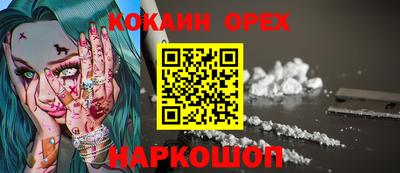 трава Краснознаменск