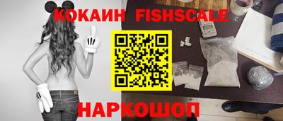 трава Краснознаменск