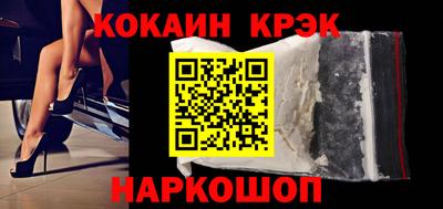 PSILOCYBIN Краснокаменск