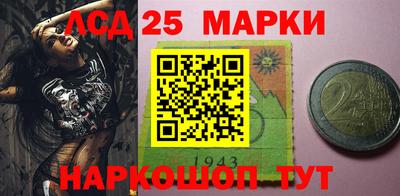 трава Краснознаменск