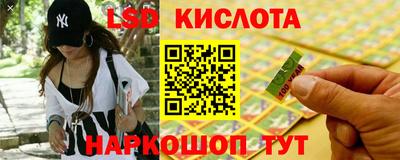 PSILOCYBIN Краснокаменск