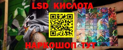трава Краснознаменск