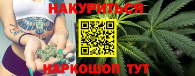 трава Краснознаменск