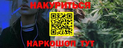 PSILOCYBIN Краснокаменск