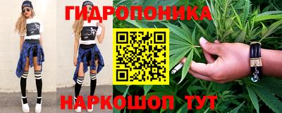 трава Краснознаменск