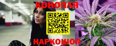 трава Краснознаменск