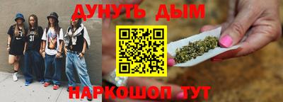 трава Краснознаменск