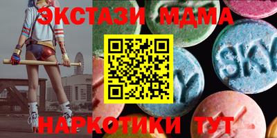 PSILOCYBIN Краснокаменск