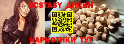 PSILOCYBIN Краснокаменск