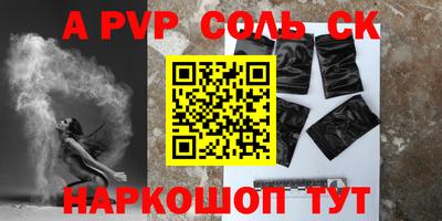 PSILOCYBIN Краснокаменск