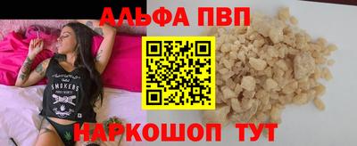 PSILOCYBIN Краснокаменск