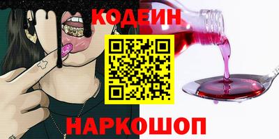 трава Краснознаменск
