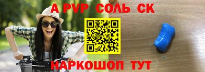 PSILOCYBIN Краснокаменск