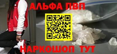 PSILOCYBIN Краснокаменск