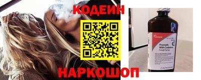 трава Краснознаменск