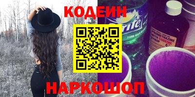 PSILOCYBIN Краснокаменск