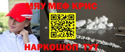 круглые Краснодар