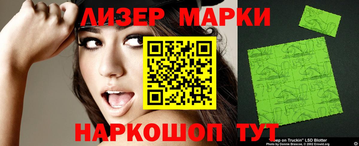 Лсд 25 экстази ecstasy Коммунар