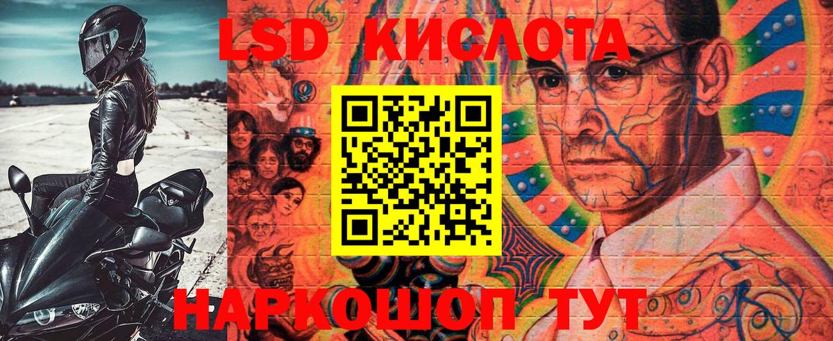 Наркотические марки 1,5мг Коммунар