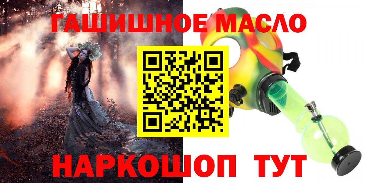 Дистиллят ТГК вейп  Вход с VPN  Коммунар 