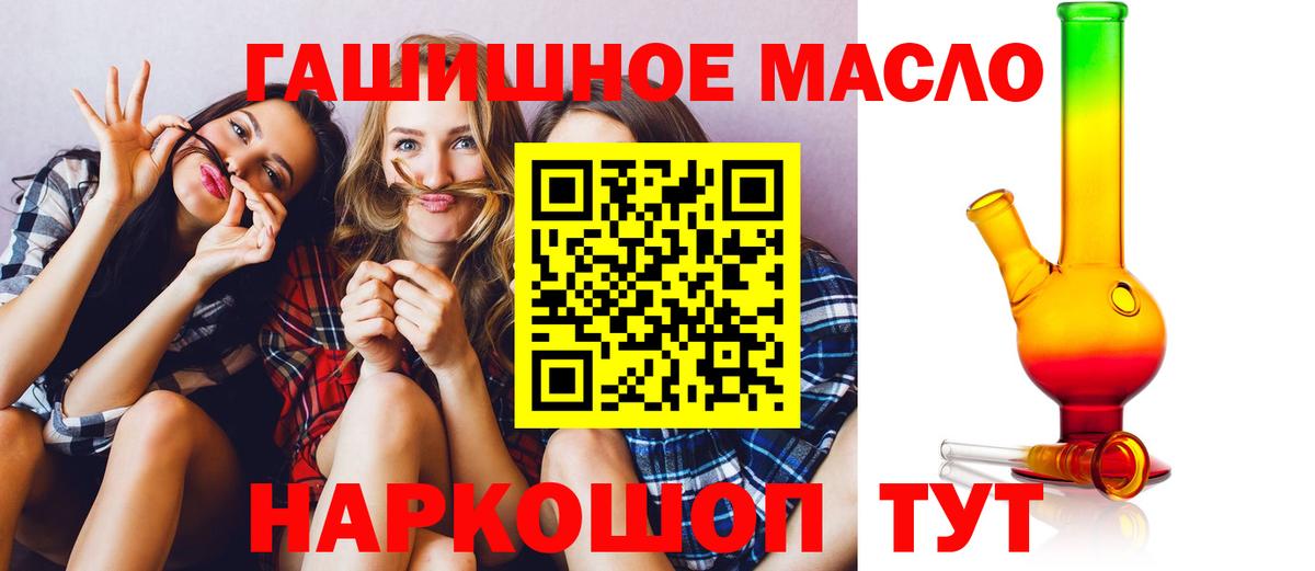 Дистиллят ТГК Wax Коммунар
