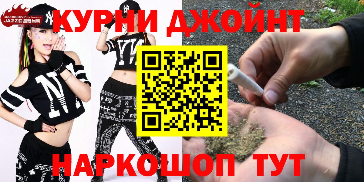 Конопля OG Kush Коммунар