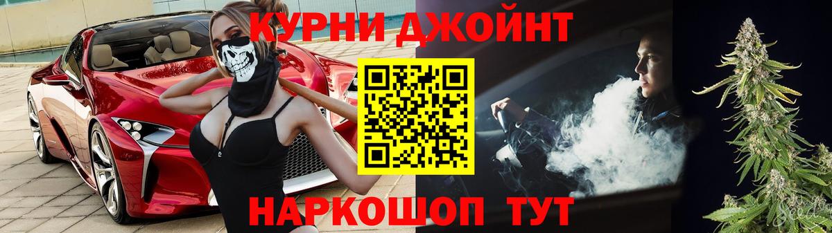 Конопля индика  МАРИХУАНА Amnesia  Бошки марихуана MAZAR  Канабис сатива  Вход с VPN  Коммунар 